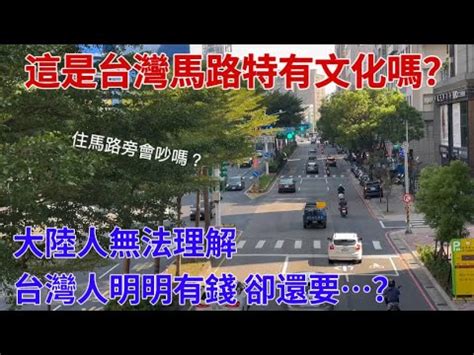 住大馬路旁|住馬路旁很方便？過來人揭「三大致命傷」：真的要三思 